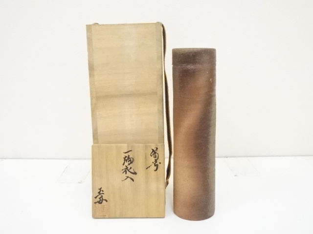 JAPANESE POTTERY BIZEN WARE SINGLE FLOWER VASE 